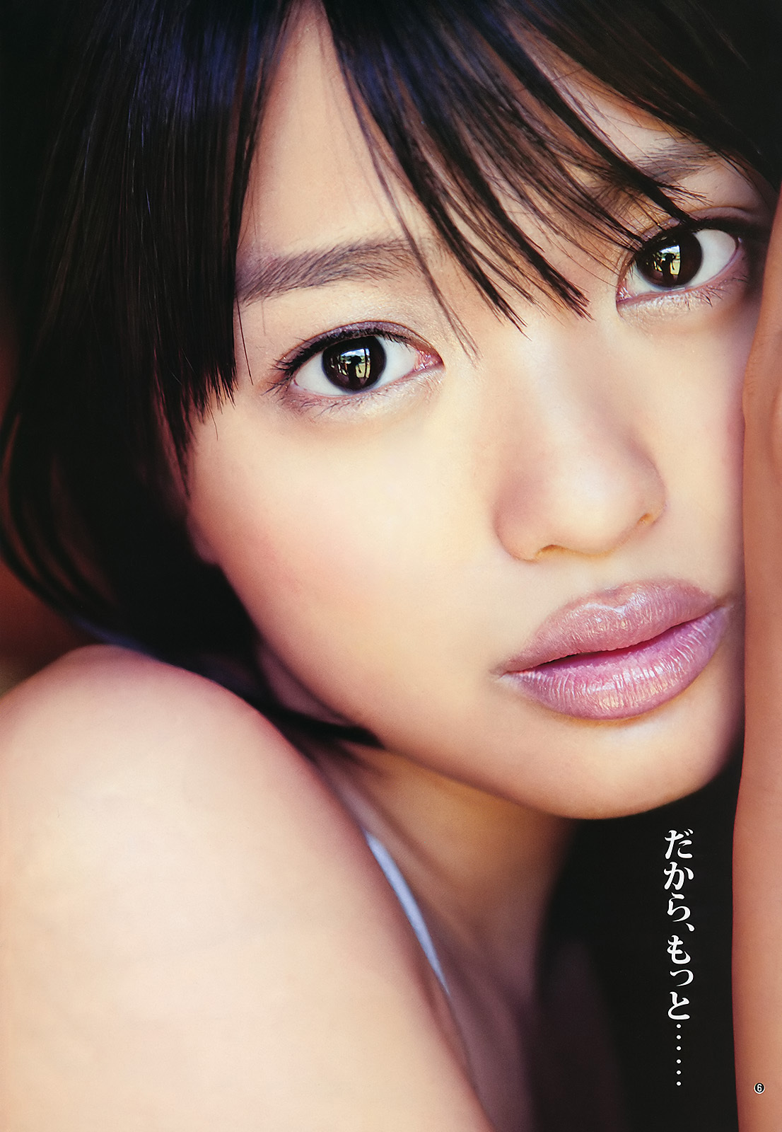 Beiyuan Liying nmb48 [weekly Playboy] 2011 No.34